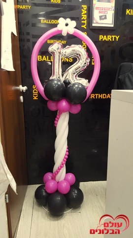 45 45